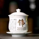 青元