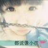 痛心。
