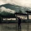 烟雨沸