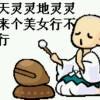 爱一个人好难