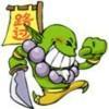与N永远