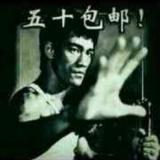 生存狂狼