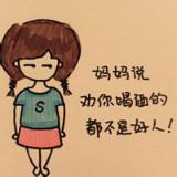liemylove