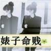 〆透過骨zI里旳傲