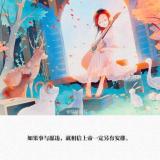 ℡　ζ沉安遗念°拂晓