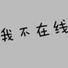 =_=梦/飞＆.