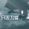 白马青衫少年郎