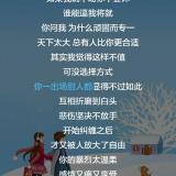我爱板蓝根