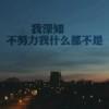 幻光