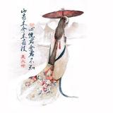 情未央