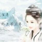 安宁碧雨如惜