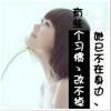 樱花渲染♛你似低吟