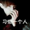 ……gui仔