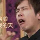 时间