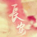 菩提往生