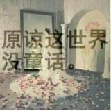 ♚₯㎕ 天高云淡