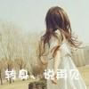 书友03415