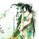 源稚女