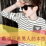 然后再说123
