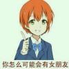 忘乎所以