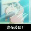 ゞ霸气い尛帥ゞ℡