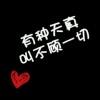 是萝莉控真是太好了