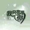 一个人，好孤独