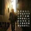 凉了时光¿空了城
