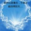 终是梦♚