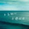 uc明明