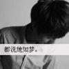 天空飘来五个字没事找事