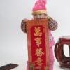 快乐新年