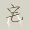 ┌;絠點ボ`灬.°