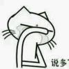 孟婆，来碗汤