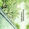 菍谷