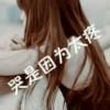 ㎜♡&quot;菠萝果汁°