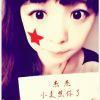肆无忌惮的伤