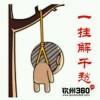 锦瑟流年  赵笑