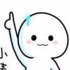 何苦来哉！