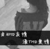 匋杺匋腓芣洳莈杺莈腓