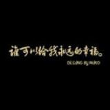 sng弋