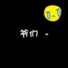 过往