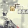 保险咨询丶小张