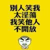 再见&了$昨天