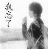 阿里木哈