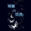 抹杀- 这个世界