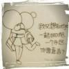 ~虚伪〖中〗虚伪~
