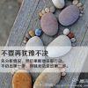 得不菿の永逺恠騷動