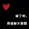 尘风随缘