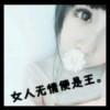 恋上死神的吻ペ